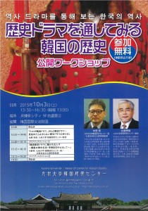 ワークショップチラシ修正