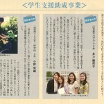 九大広報Vol100